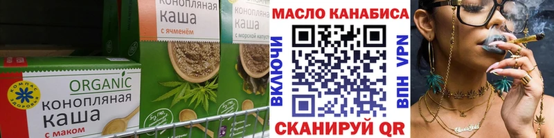 Печенье с ТГК конопля  Мичуринск 