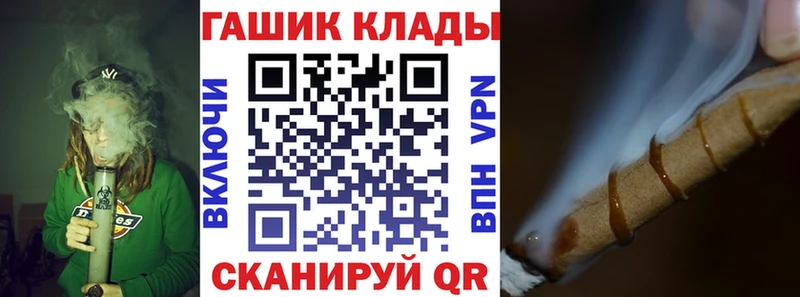 мориарти какой сайт  Мичуринск  ГАШ хэш  ссылка на мегу ТОР 