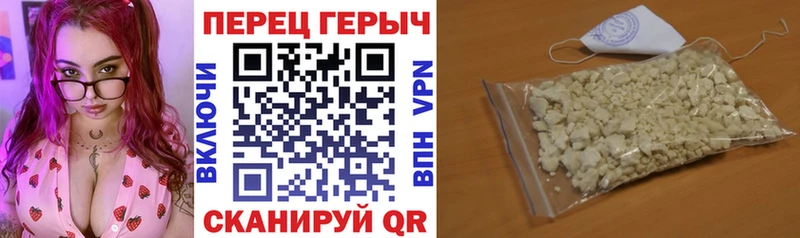 Героин белый  Мичуринск 