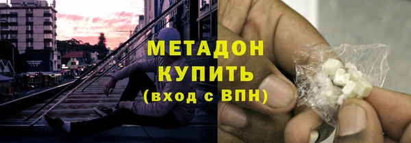 сатива Армянск