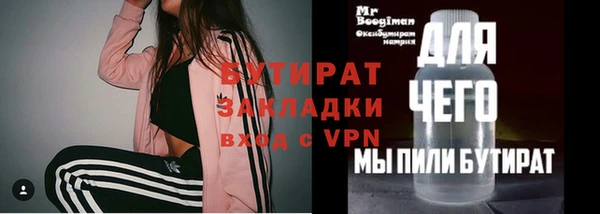 МДМА Баксан