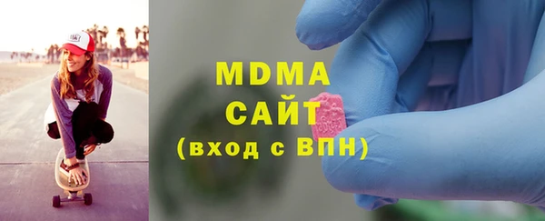 сатива Армянск