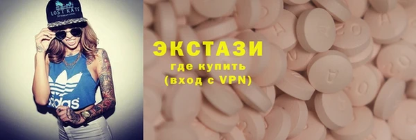mdpv Алексин