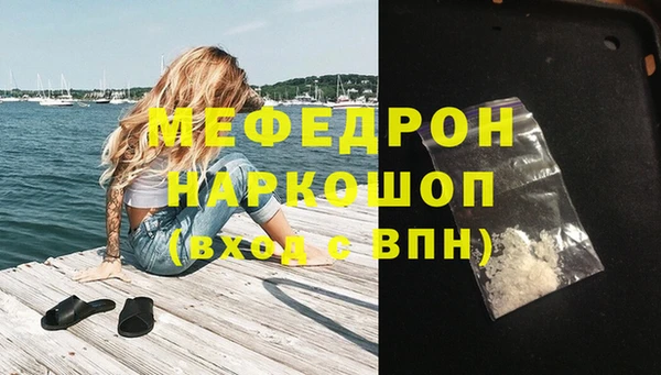 PSILOCYBIN Аркадак