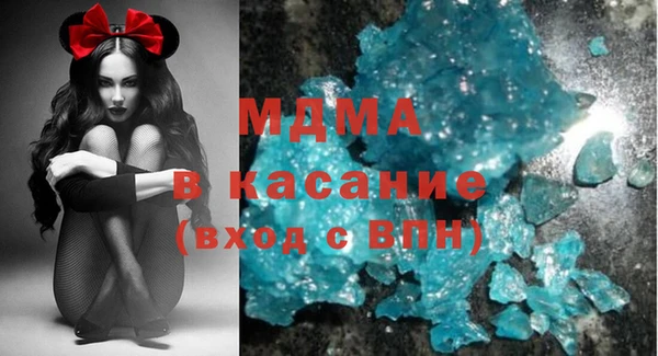 mdpv Алексин
