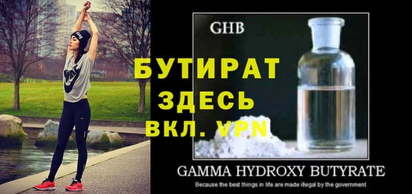 сатива Армянск