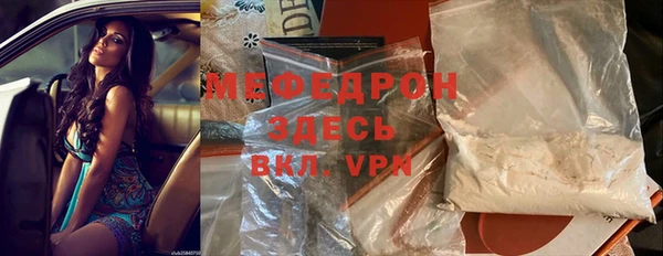PSILOCYBIN Аркадак