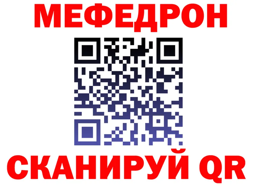 АМФ Premium ONION shop hydra Мичуринск