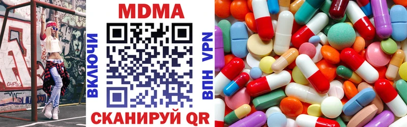 МДМА кристаллы  Мичуринск 