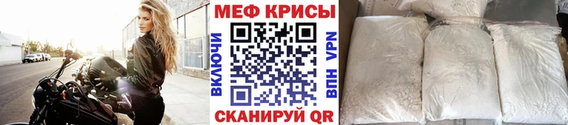 где купить наркоту  Мичуринск  МЯУ-МЯУ мука 