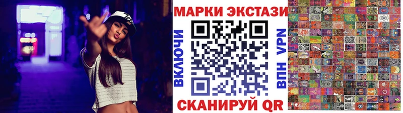Наркотические марки 1,5мг  наркошоп  Мичуринск 